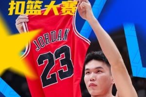 加那尔别克-白谢巴依两轮满分 夺得本届NBL扣篮大赛冠军