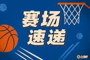 攻防碾压!热火大帽后反击也有 一节半时间领先灰熊30分以上